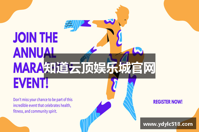 知道云顶娱乐城官网